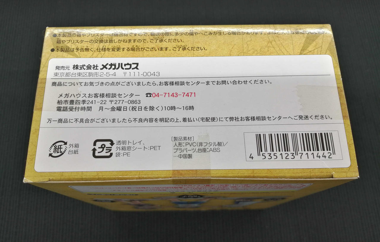 i r様 確認用 NGKパワーケーブル取り付け（ホンダ グロム125）by それでも