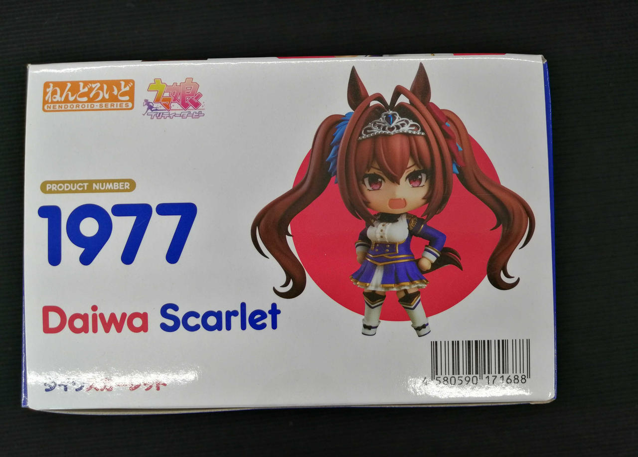 GOOD SMILE COMPANY|ねんどろいど|HARDOFFオフモール（オフモ