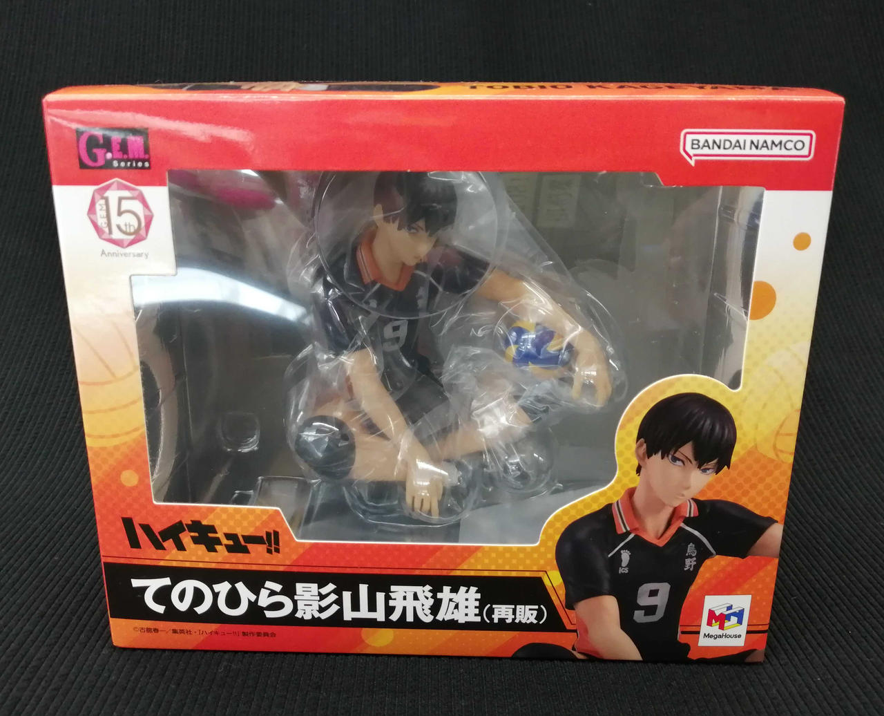 ハイキュー！！