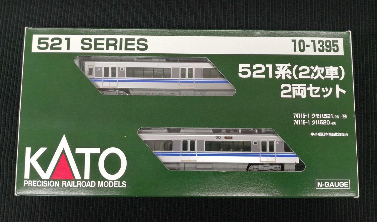 KATO プラモデル まとめ売り ホビーセンターカトー Z01-0257 双頭式カプラー フック付 4個入