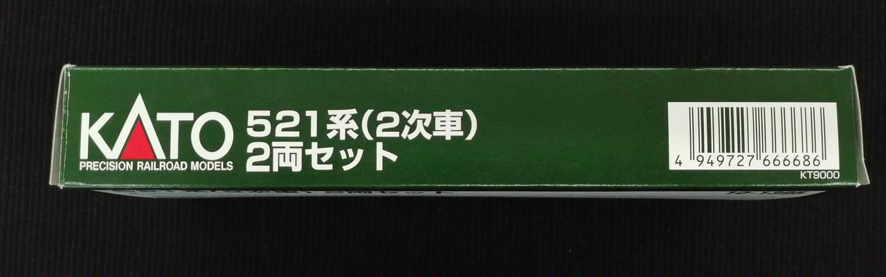KATO プラモデル まとめ売り カトー(KATO)|Nゲージ|HARDOFFオフモール（オフモ