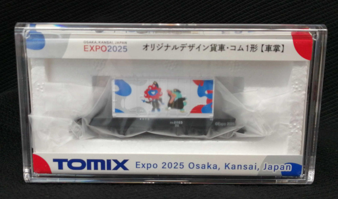 TOMIX オリジナルデザイン貨車・コム 1形 車掌 会場限定品 万博会場限定品EXPO2025 TOMIXオリジナルデザイン貨車・コム1形