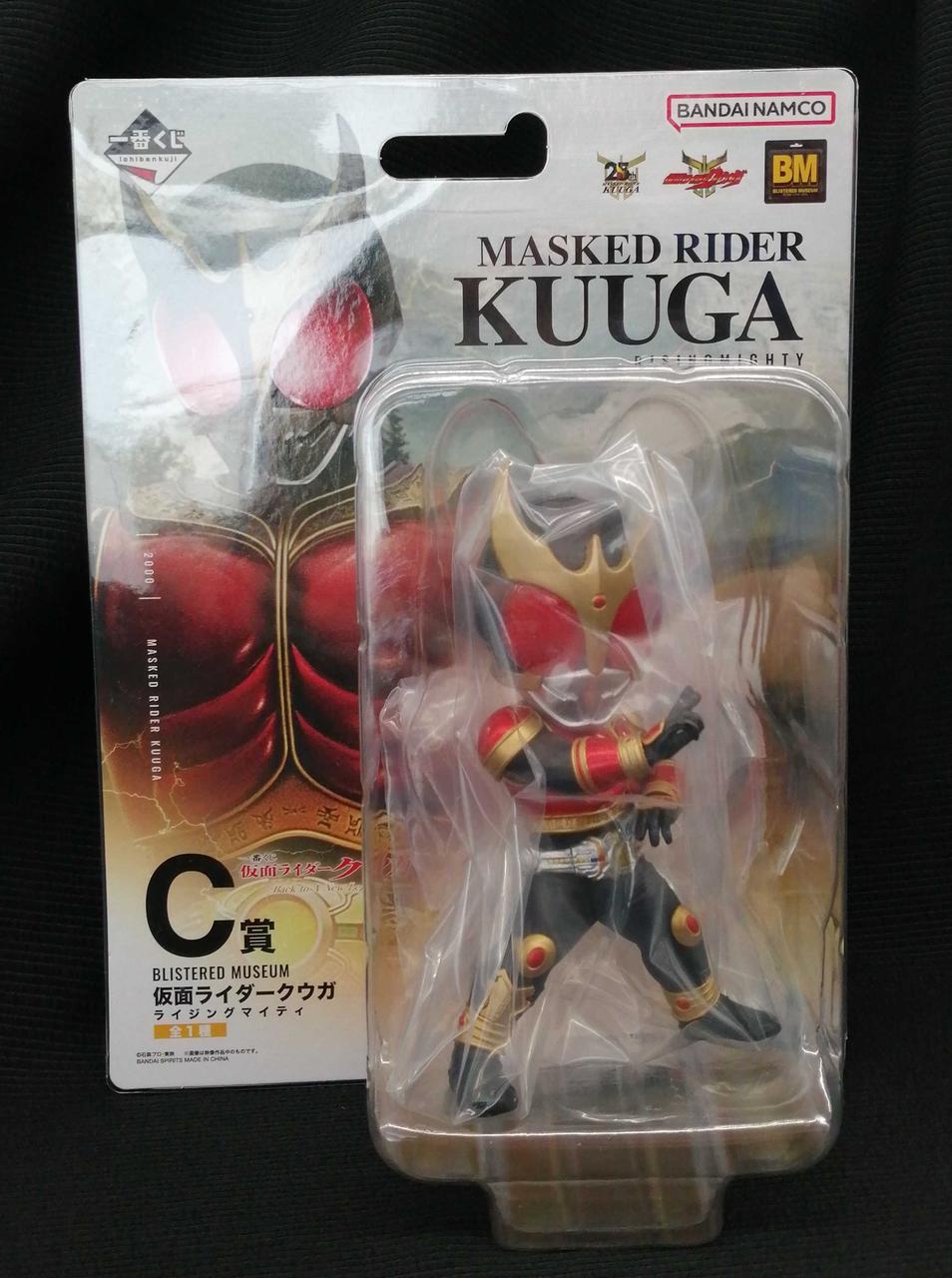 仮面ライダークウガ