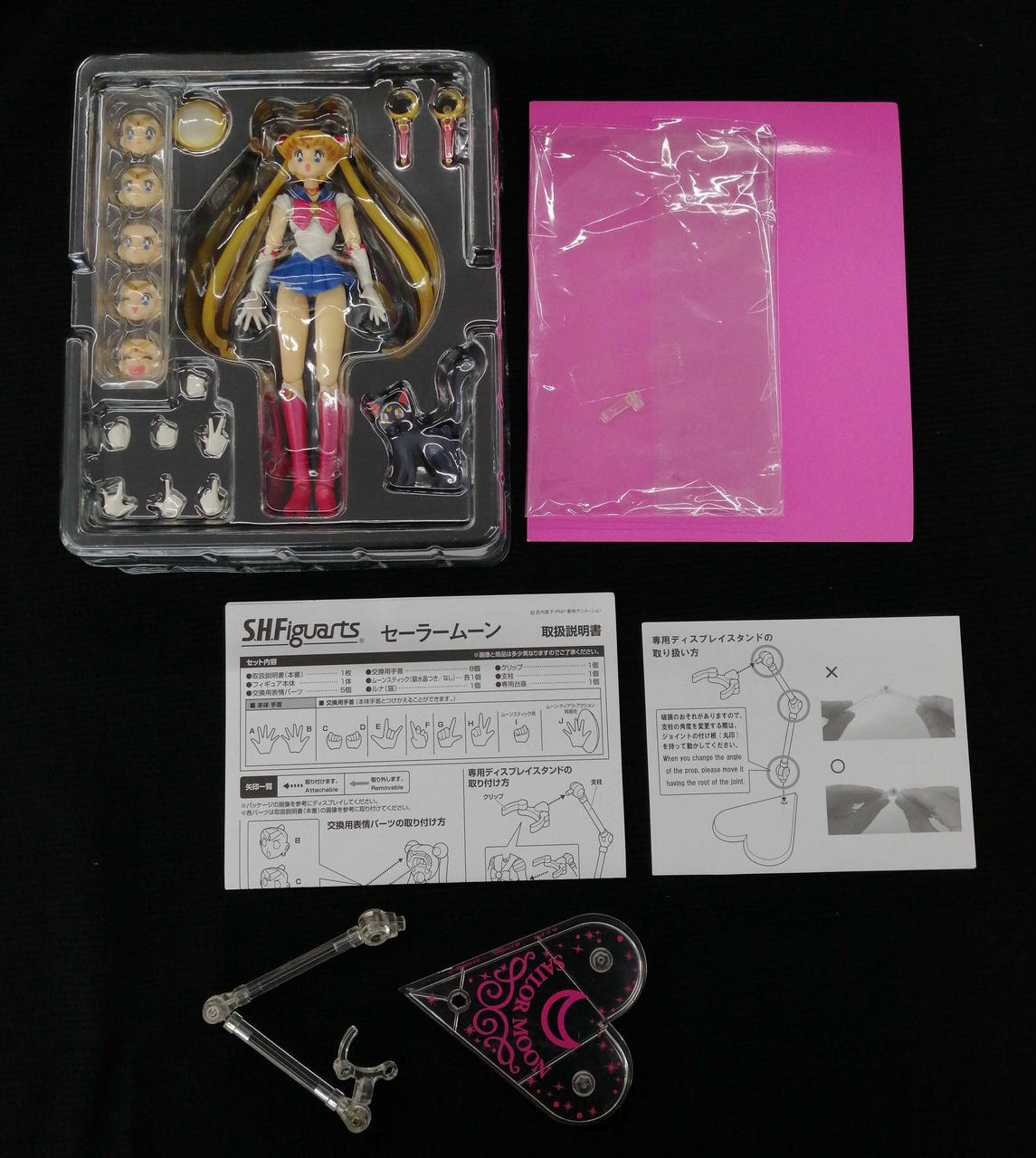 美少女戦士セーラームーン