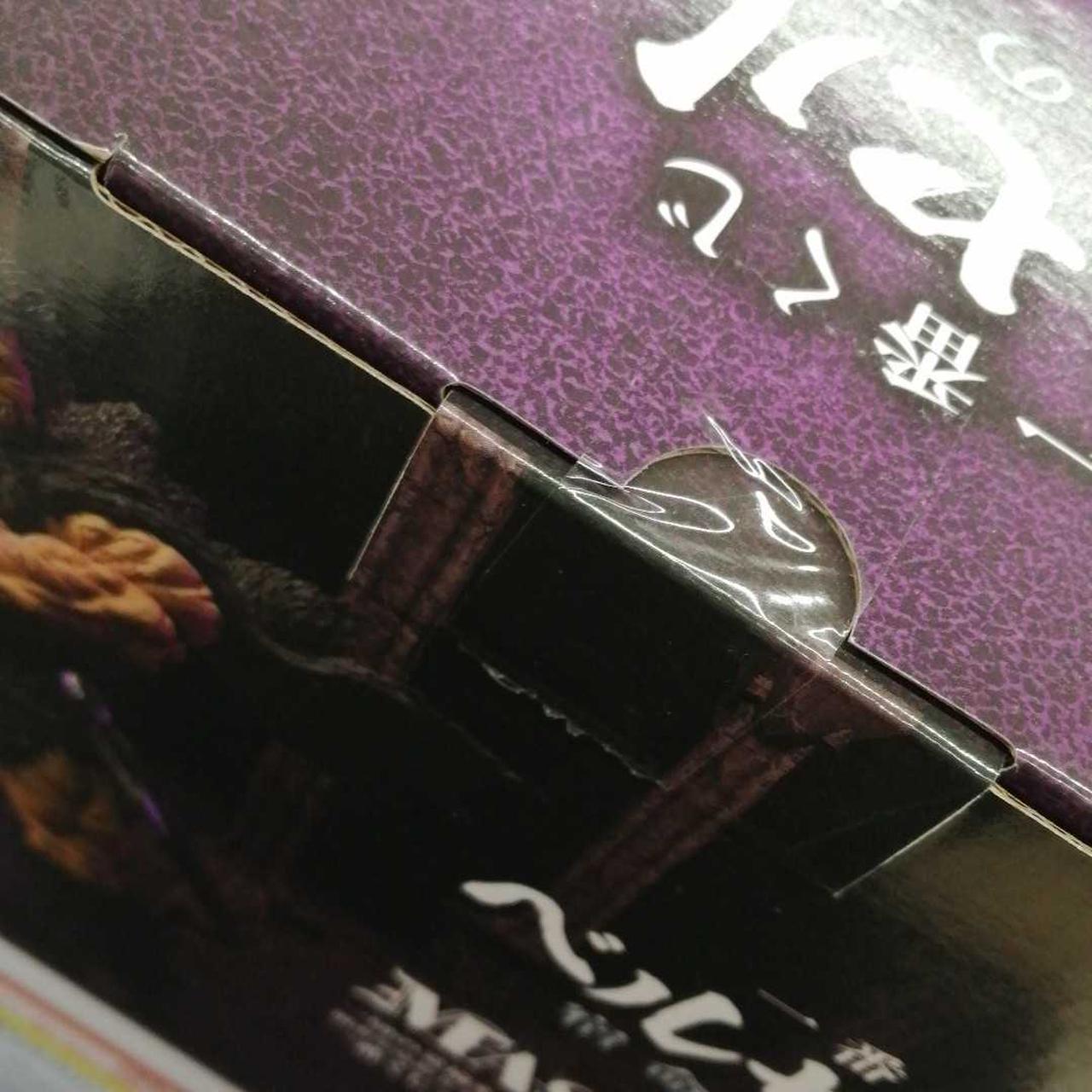 未開封品