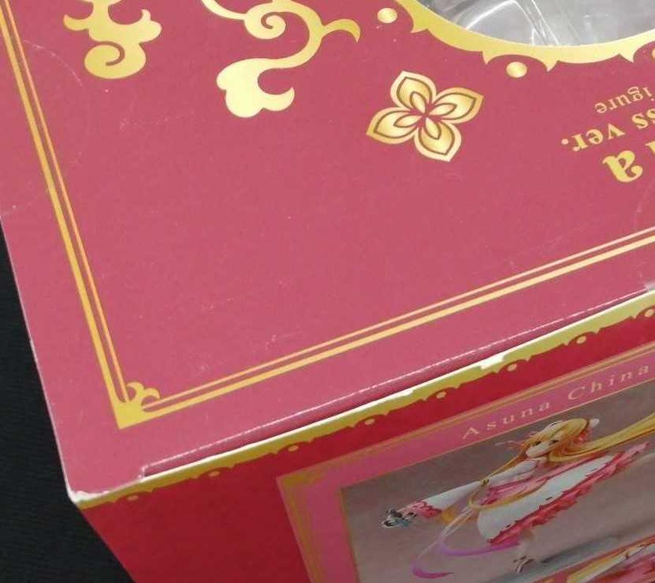 箱イタミ有