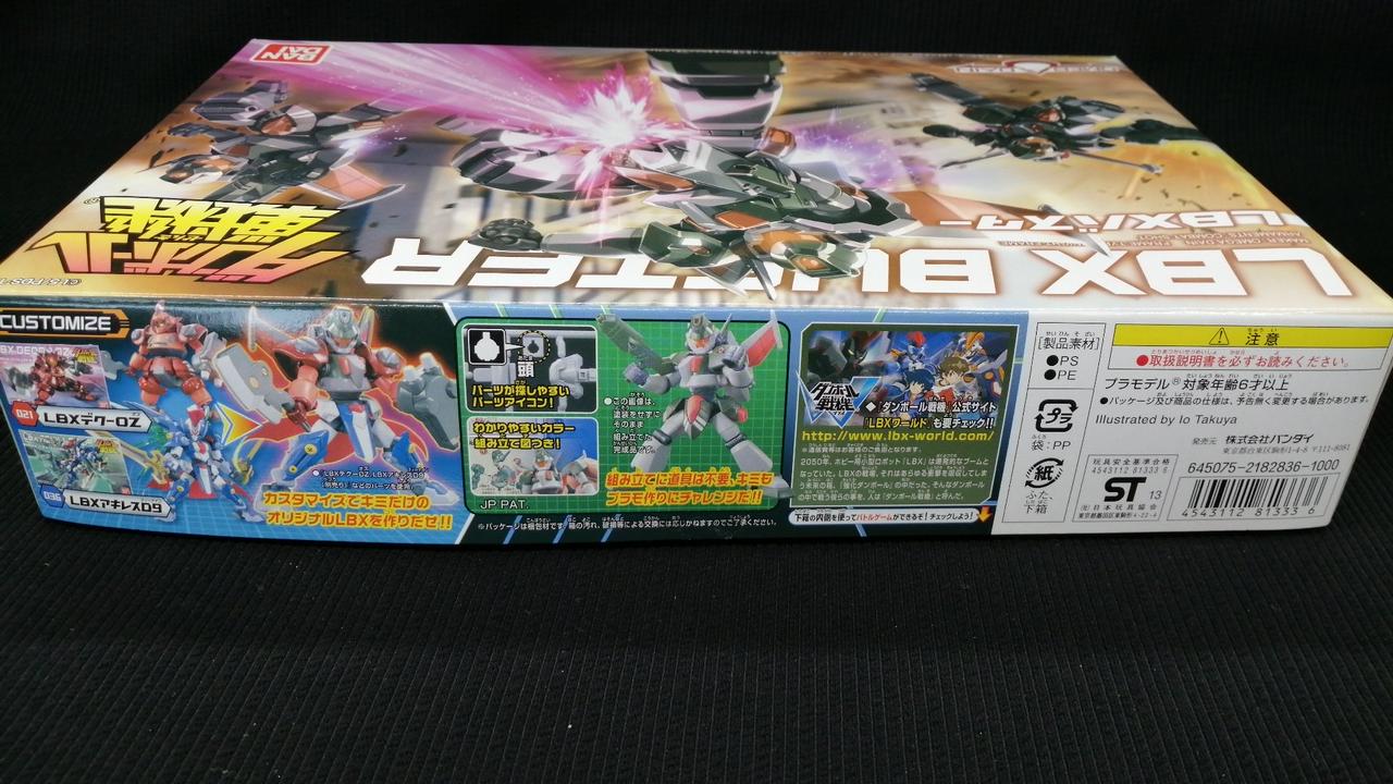 バンダイ(BANDAI)|ダンボール戦機|HARDOFFオフモール（オフモ