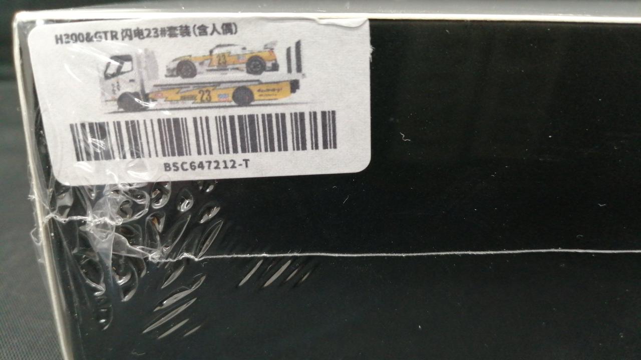 内容物の詳細です。