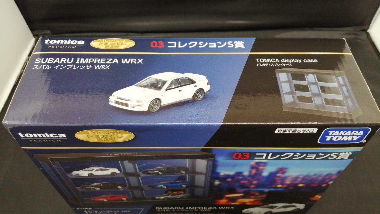 TAKARA TOMY|トミカくじ 第2弾|HARDOFFオフモール（オフモ