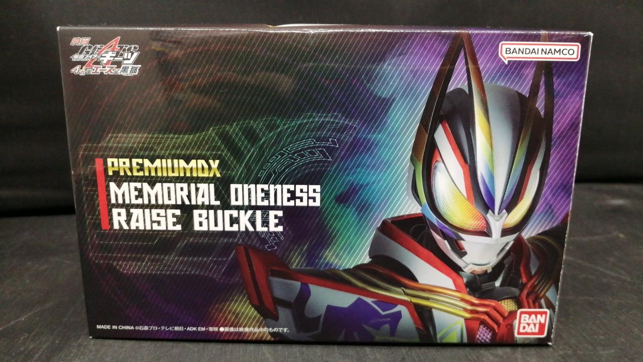 すべて未開封品 仮面ライダー プレミアムバンダイ限定品セット 抽選販売】S.H.Figuarts 仮面ライダーX & クルーザー セット
