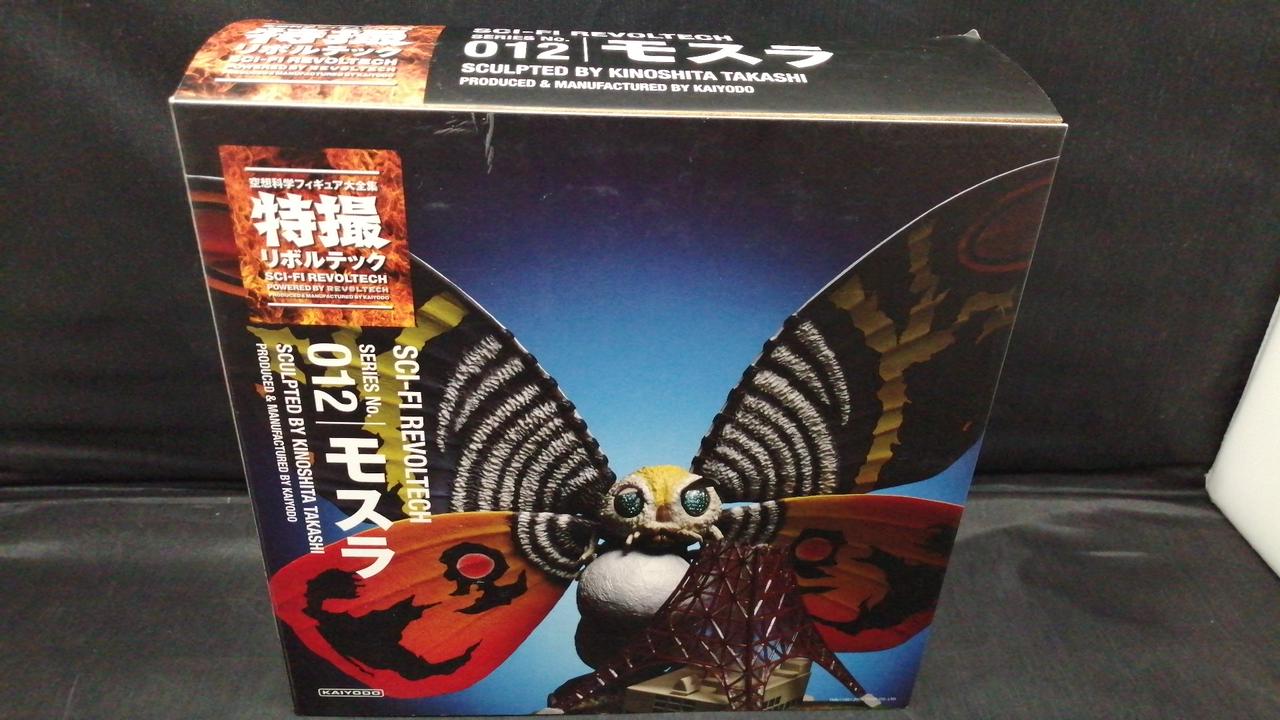 モスアゲート☆ハート☆スフィア☆まとめ売り☆お得モリモリ☆ 海洋堂|モスラ|HARDOFFオフモール（オフモ）|1080210000010667