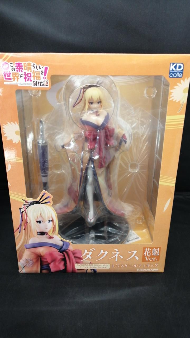 この素晴らしい世界に祝福を！