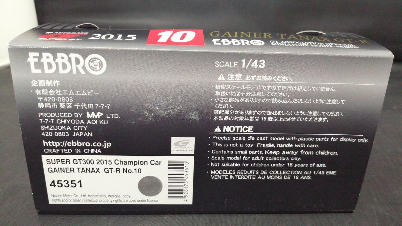 底面にテープ付着跡があります。