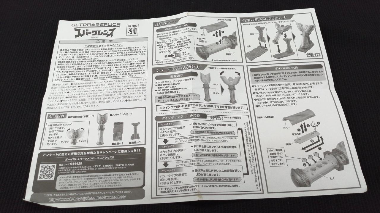 汚れや折れがあります。
