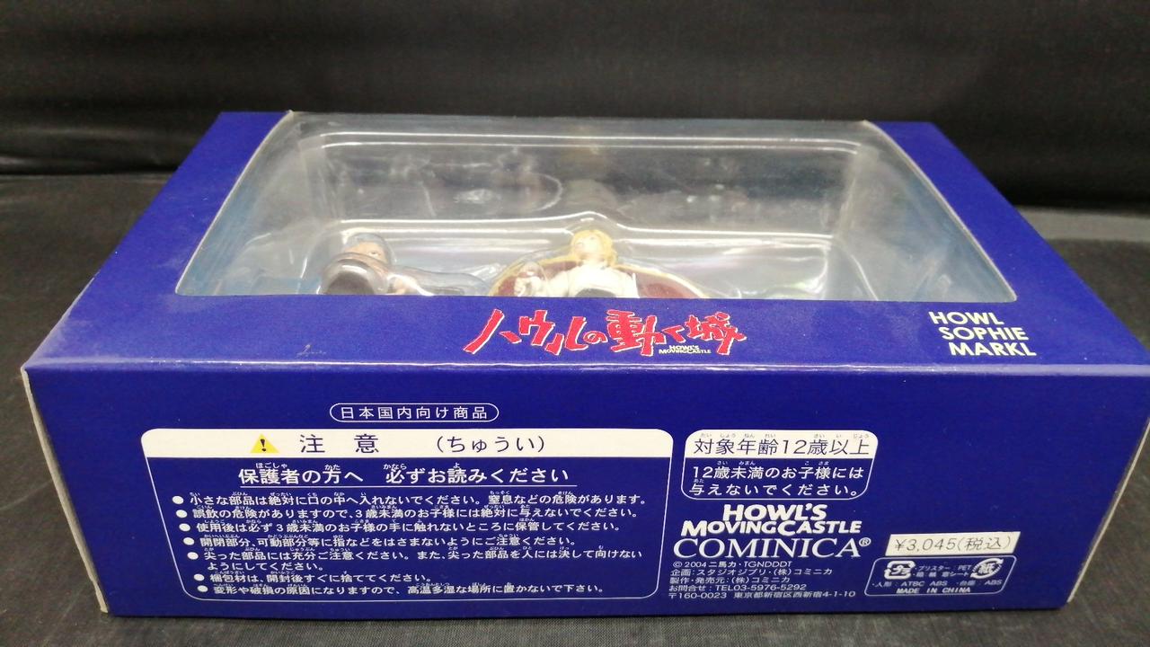 スタジオジブリ ソフビ　22体まとめ売り スタジオジブリ|ハウルの動く城|HARDOFFオフモール（オフモ