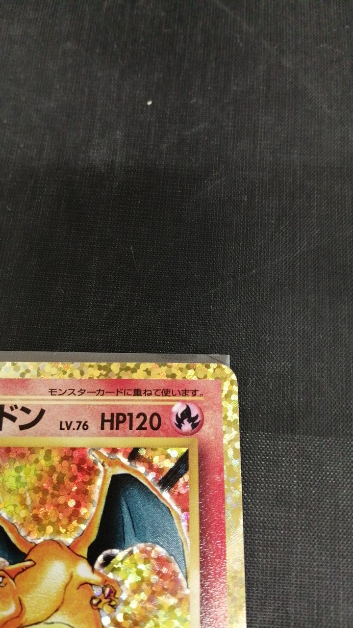 ポケモン|ポケモンカード|HARDOFFオフモール（オフモ）|1080210000010873