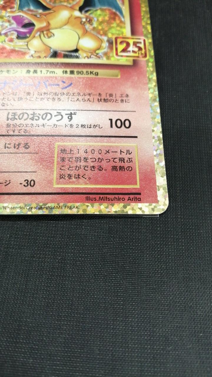 ポケモン|ポケモンカード|HARDOFFオフモール（オフモ）|1080210000010873