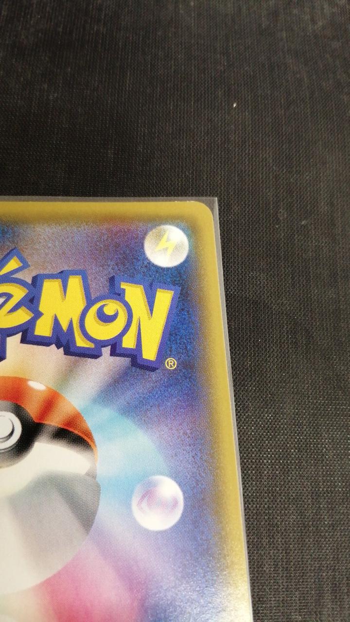 ポケモン|ポケモンカード|HARDOFFオフモール（オフモ）|1080210000010873