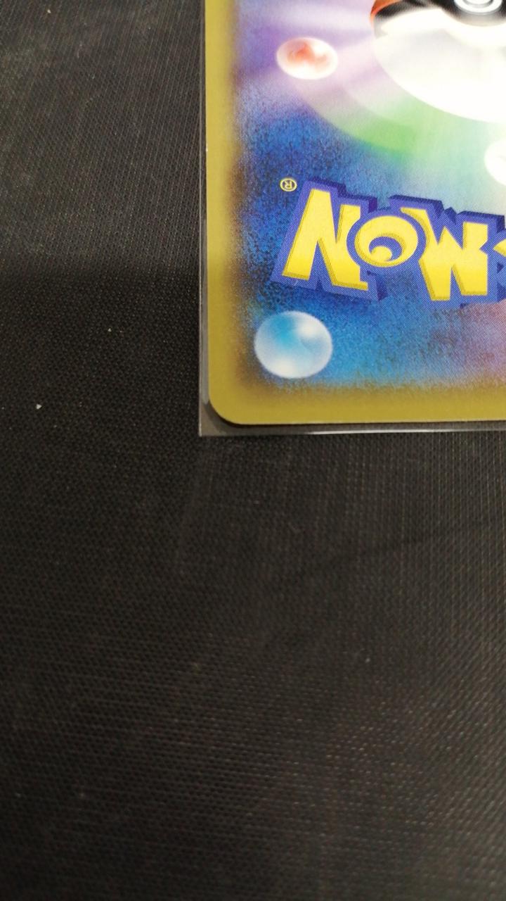 ポケモン|ポケモンカード|HARDOFFオフモール（オフモ）|1080210000010873