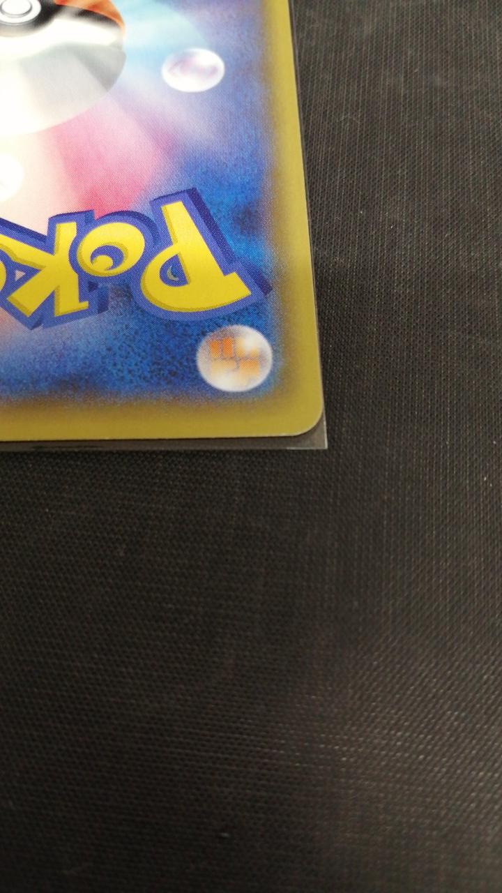 ポケモン|ポケモンカード|HARDOFFオフモール（オフモ）|1080210000010873