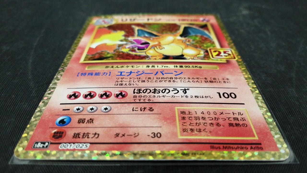 ポケモン|ポケモンカード|HARDOFFオフモール（オフモ）|1080210000010873