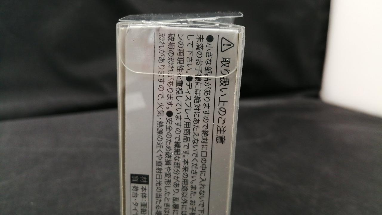 外箱側面切れてます。