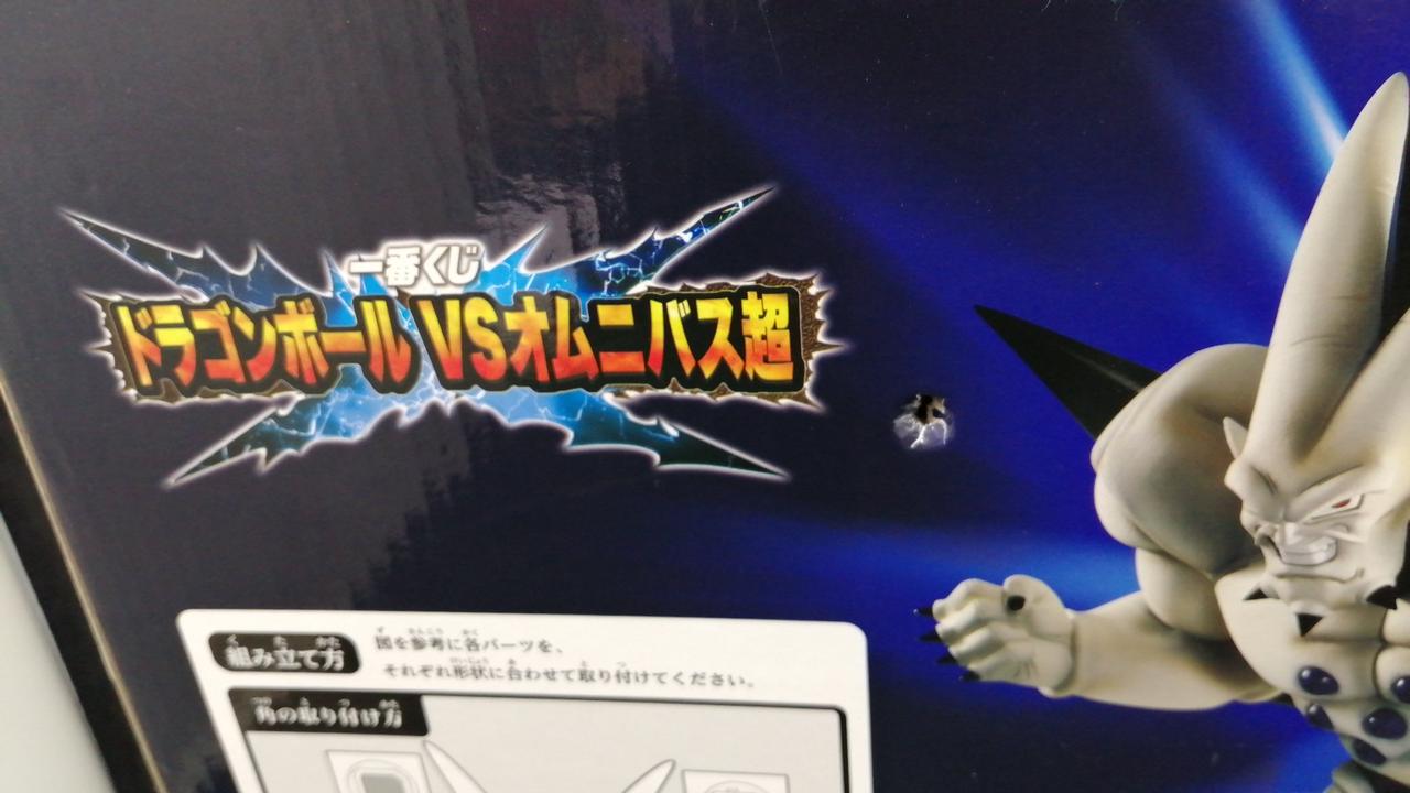 裏面に穴が空いています。