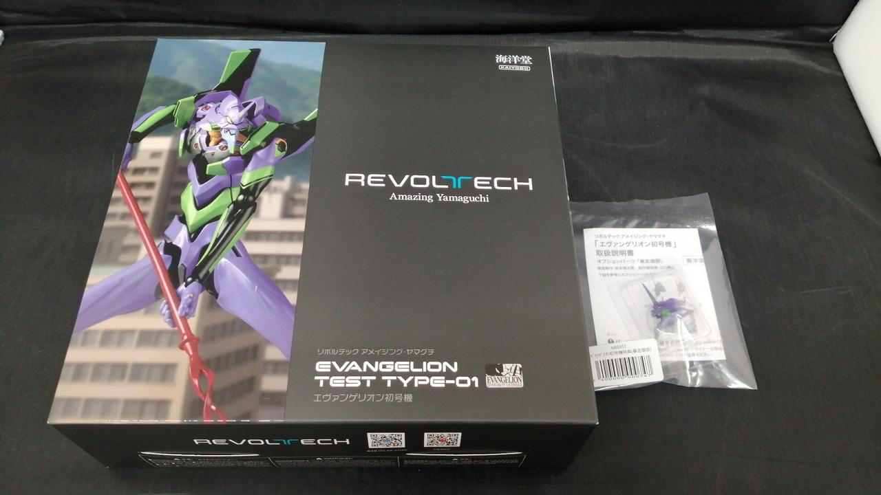 リボルテック アメイジング・ヤマグチ