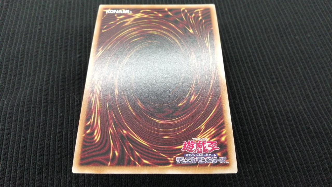 裏面中央付近に痕のようなものが有ります