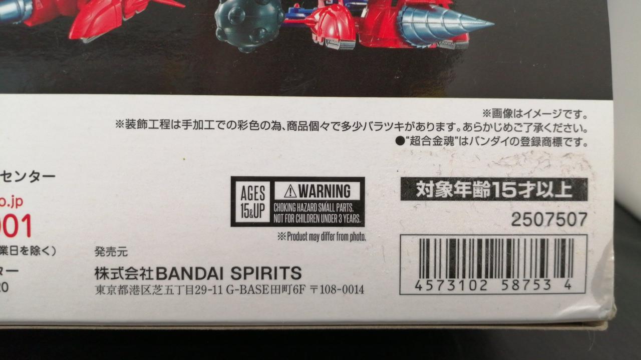 濡れ痕や糸の付着があります。