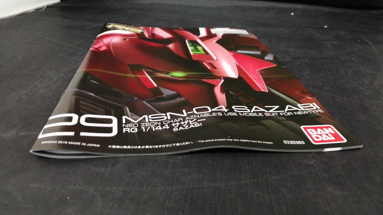 説明書に折れが有ります。