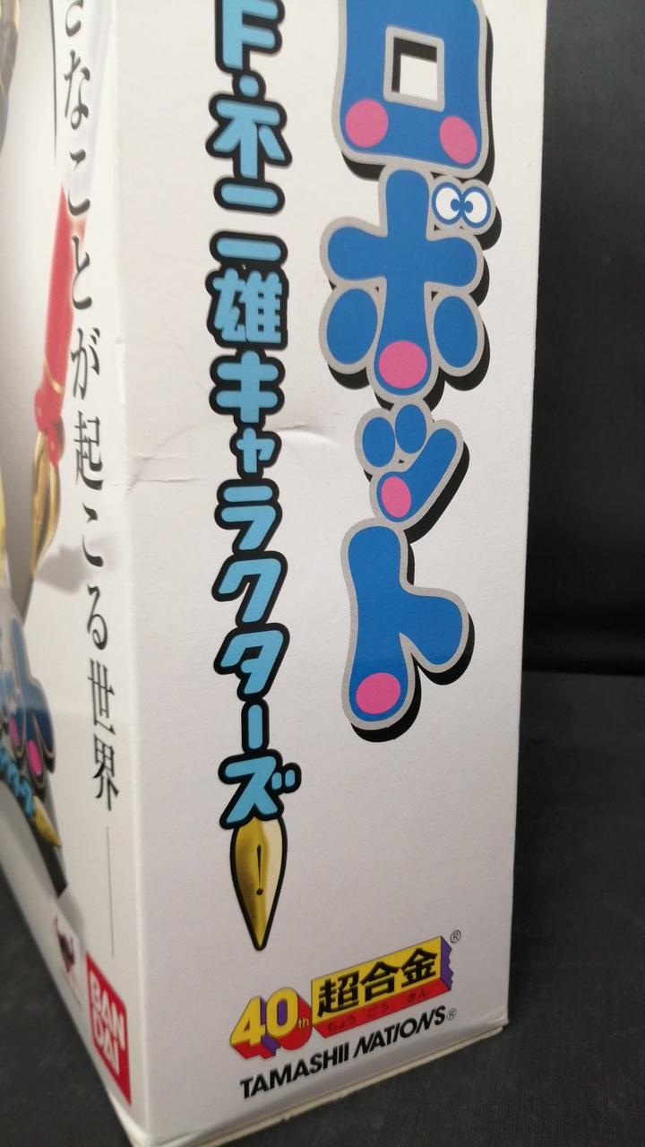 傷みがあります。