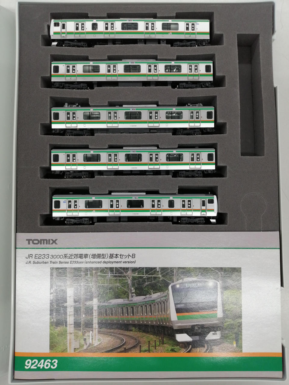 全車両室内灯が付いています