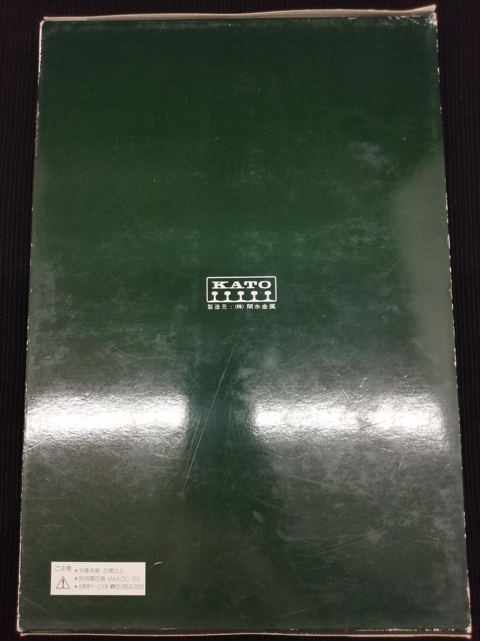 スリーブに傷みがあります