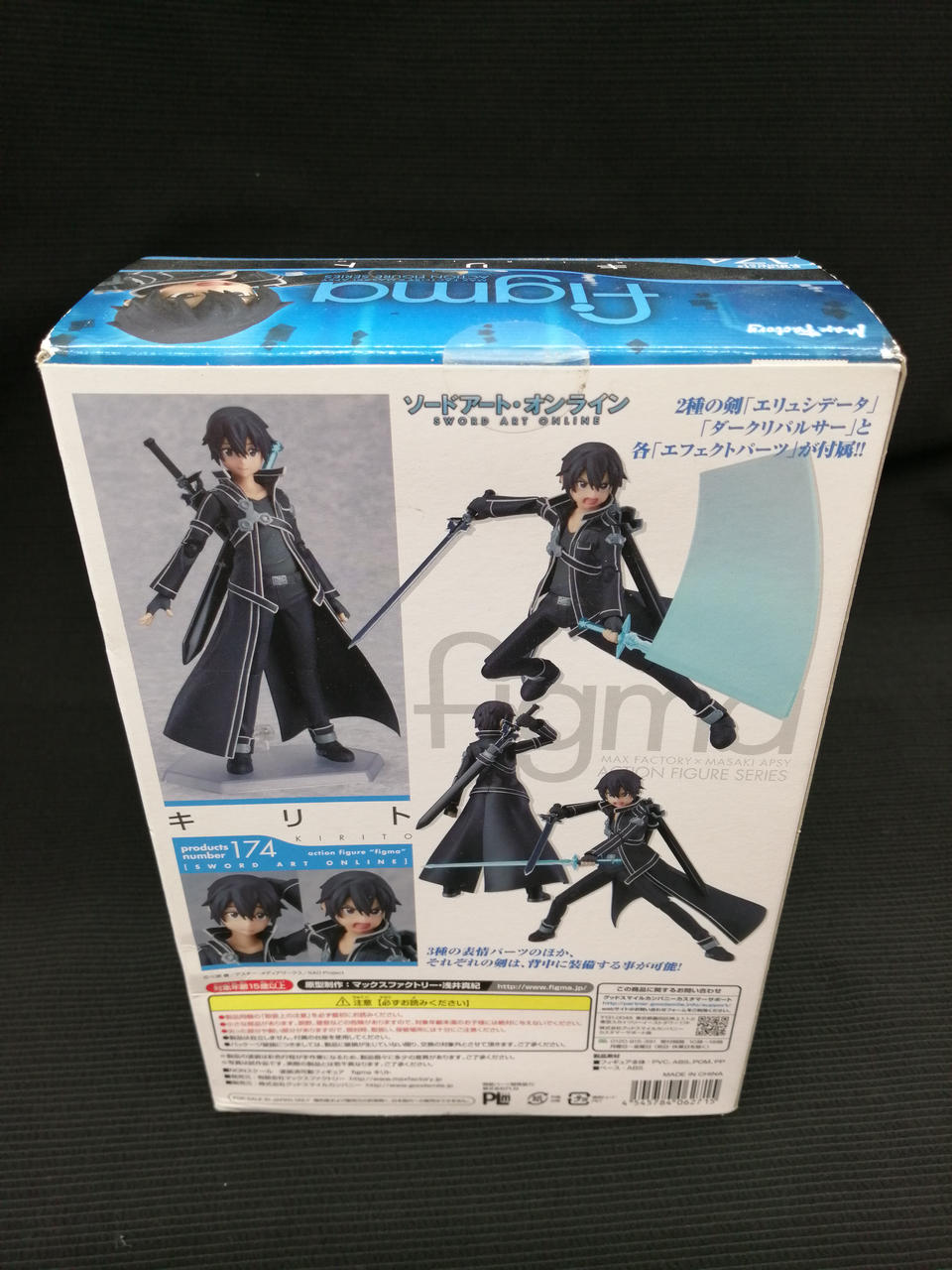 テープ部分ホコリが付着しています。