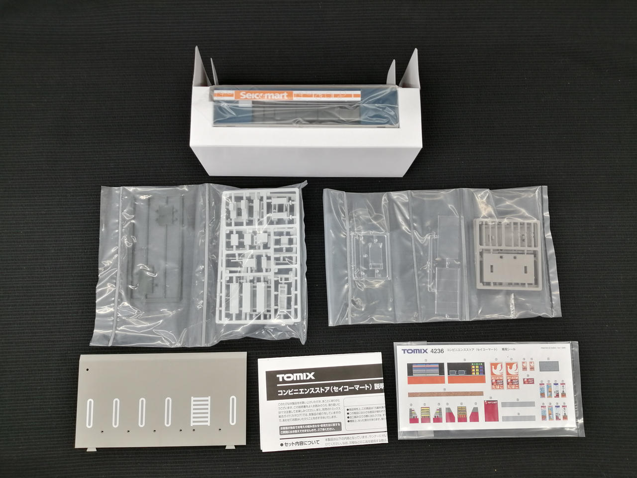 トミックス(TOMIX)|Nゲージ|HARDOFFオフモール(オフモ トミックス(TOMIX)|Nゲージ|HARDOFFオフモール(オフモ