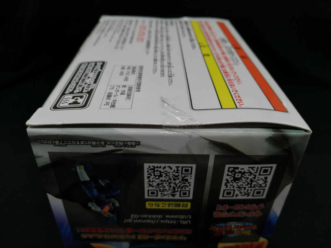 一部テープがよれています。