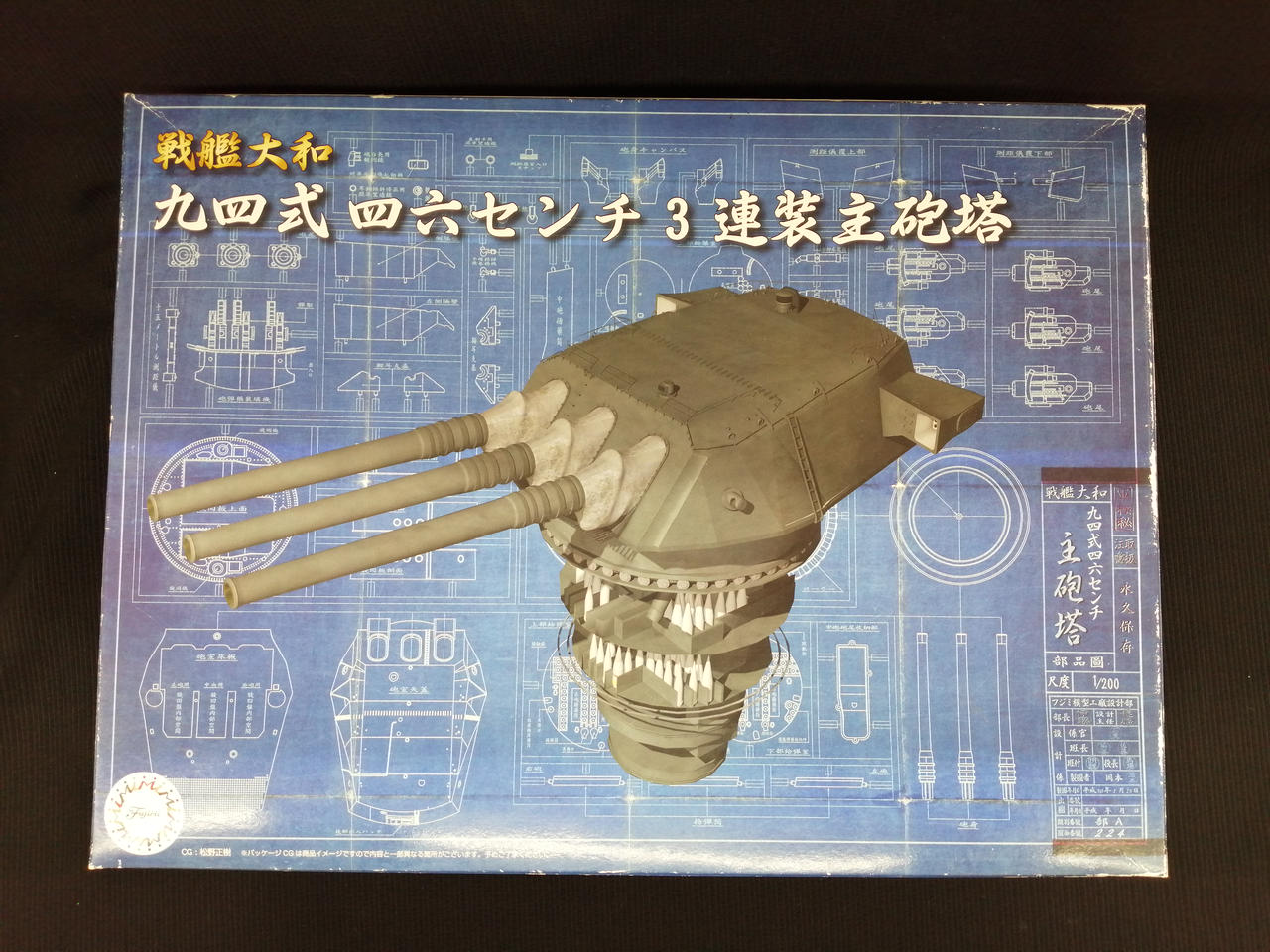 外箱に傷みが有ります。