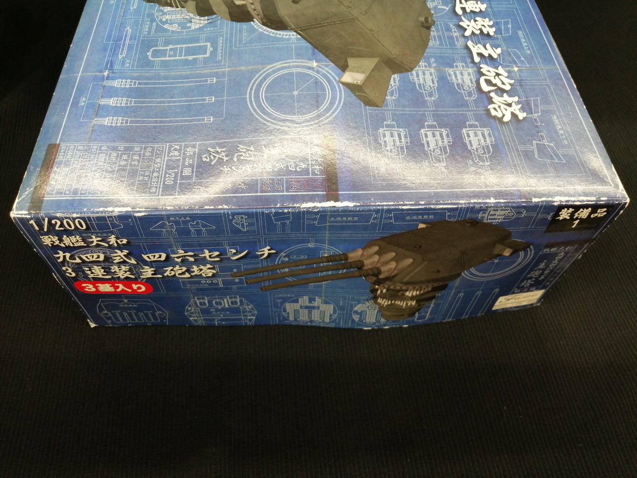 角に傷みが有ります。