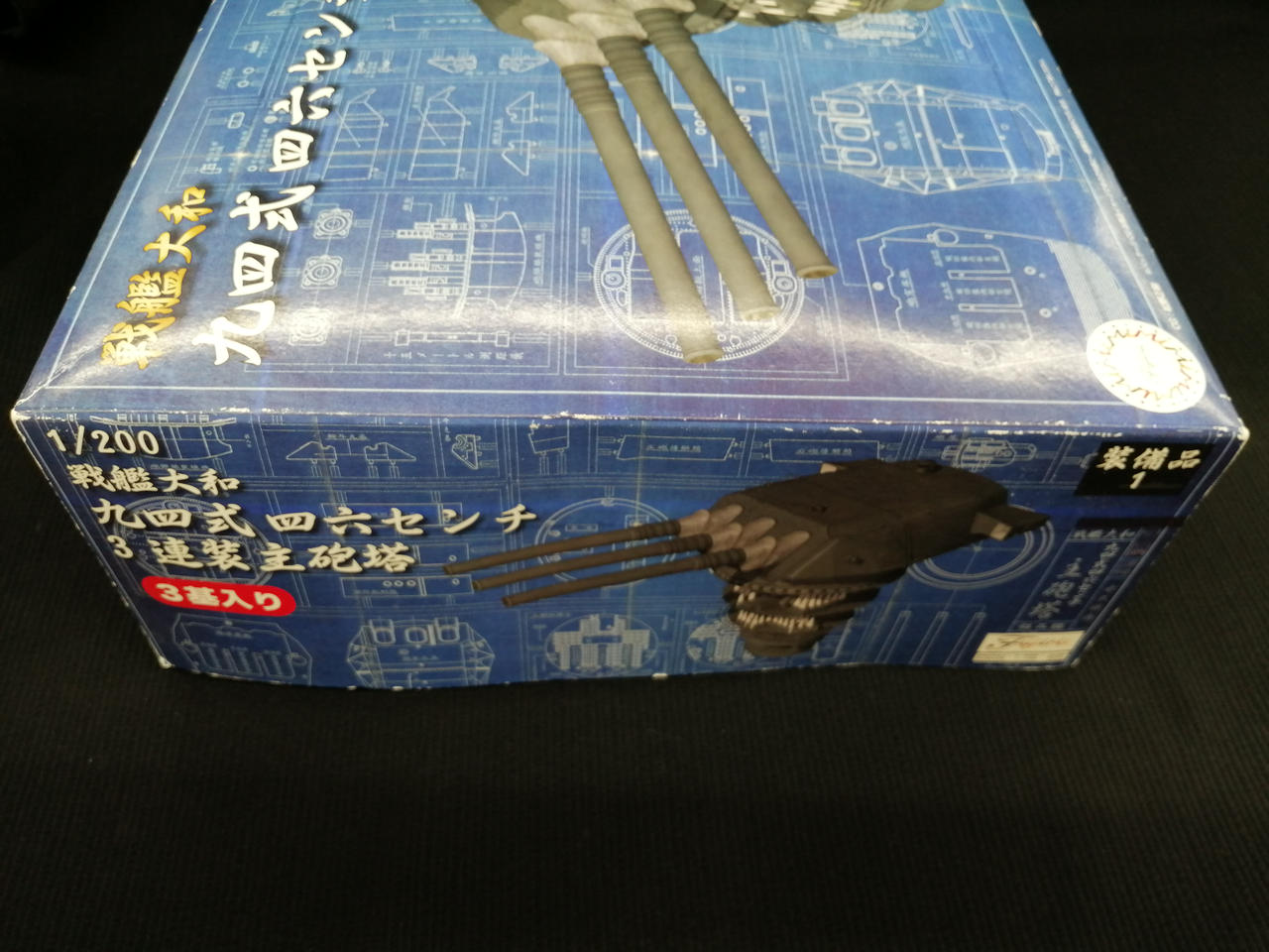 角に傷みが有ります。