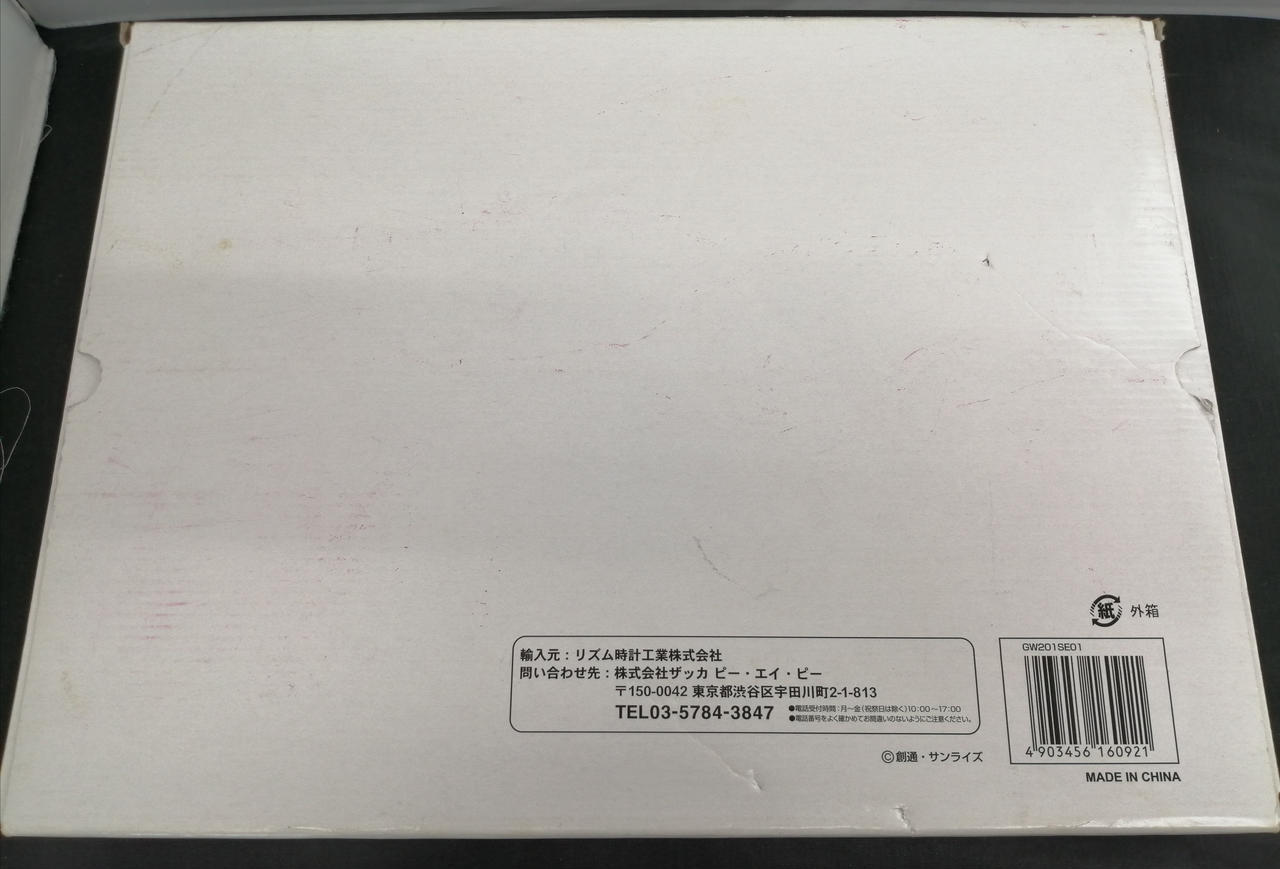 外箱裏面に汚れがかなりあります。