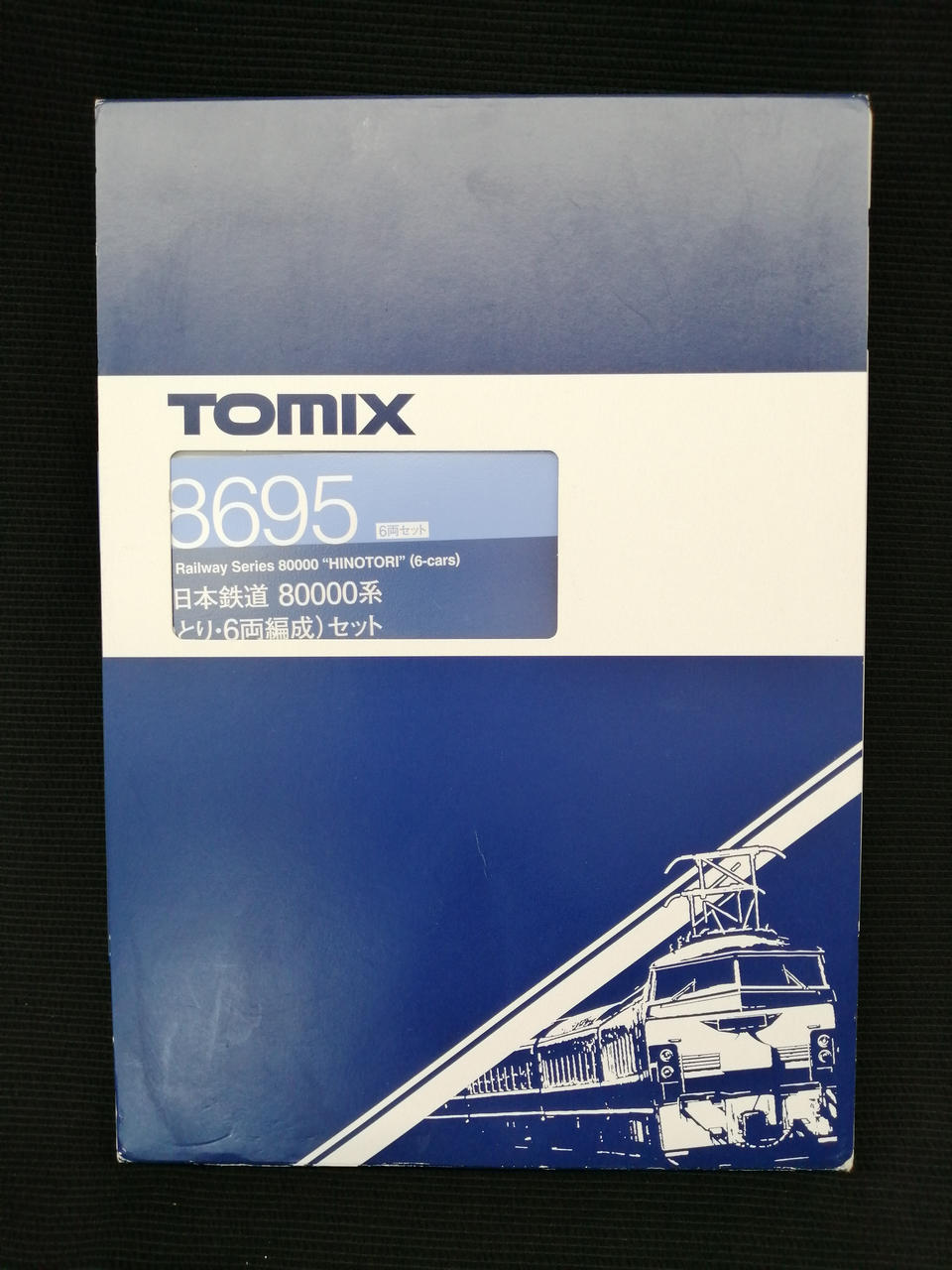トミックス(TOMIX)|Nゲージ6両セット|HARDOFFオフモール（オフモ