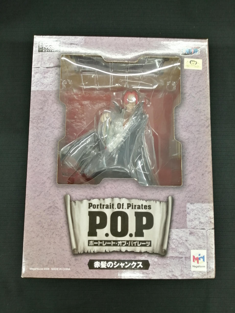 ワンピース P.O.P