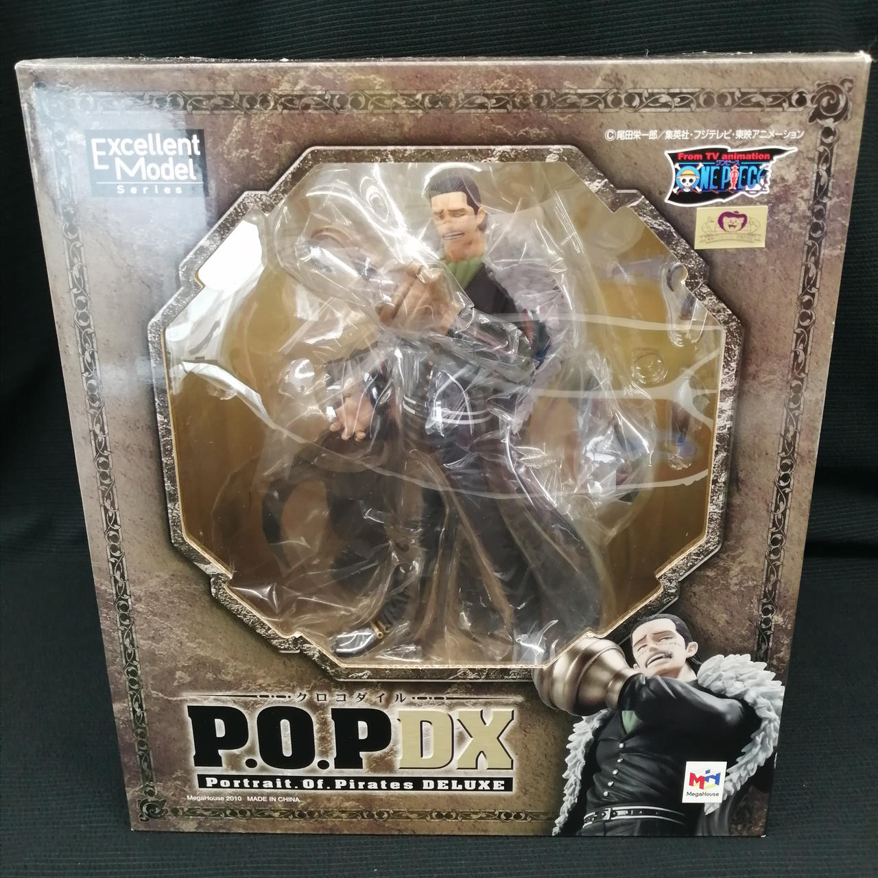 メガハウス(MEGAHOUSE)|ワンピース P.O.P DX|HARDOFFオフモール