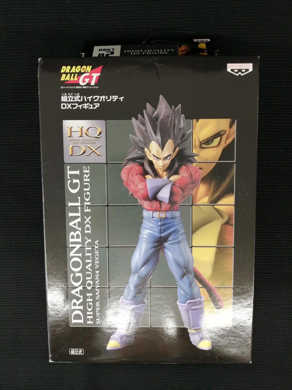 ドラゴンボールGT