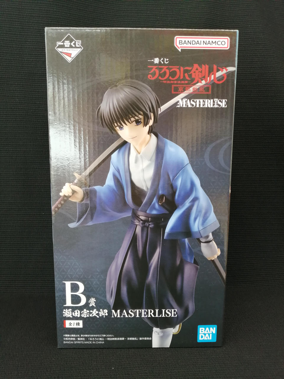 BANDAI - るろうに剣心　一番くじ　B賞　フィギュア 一番くじ るろうに剣心 －明治剣客浪漫譚－｜一番くじ倶楽部