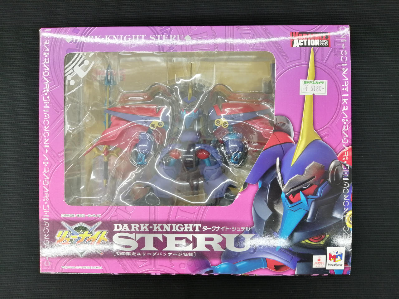 初回限定スリーブパッケージ仕様