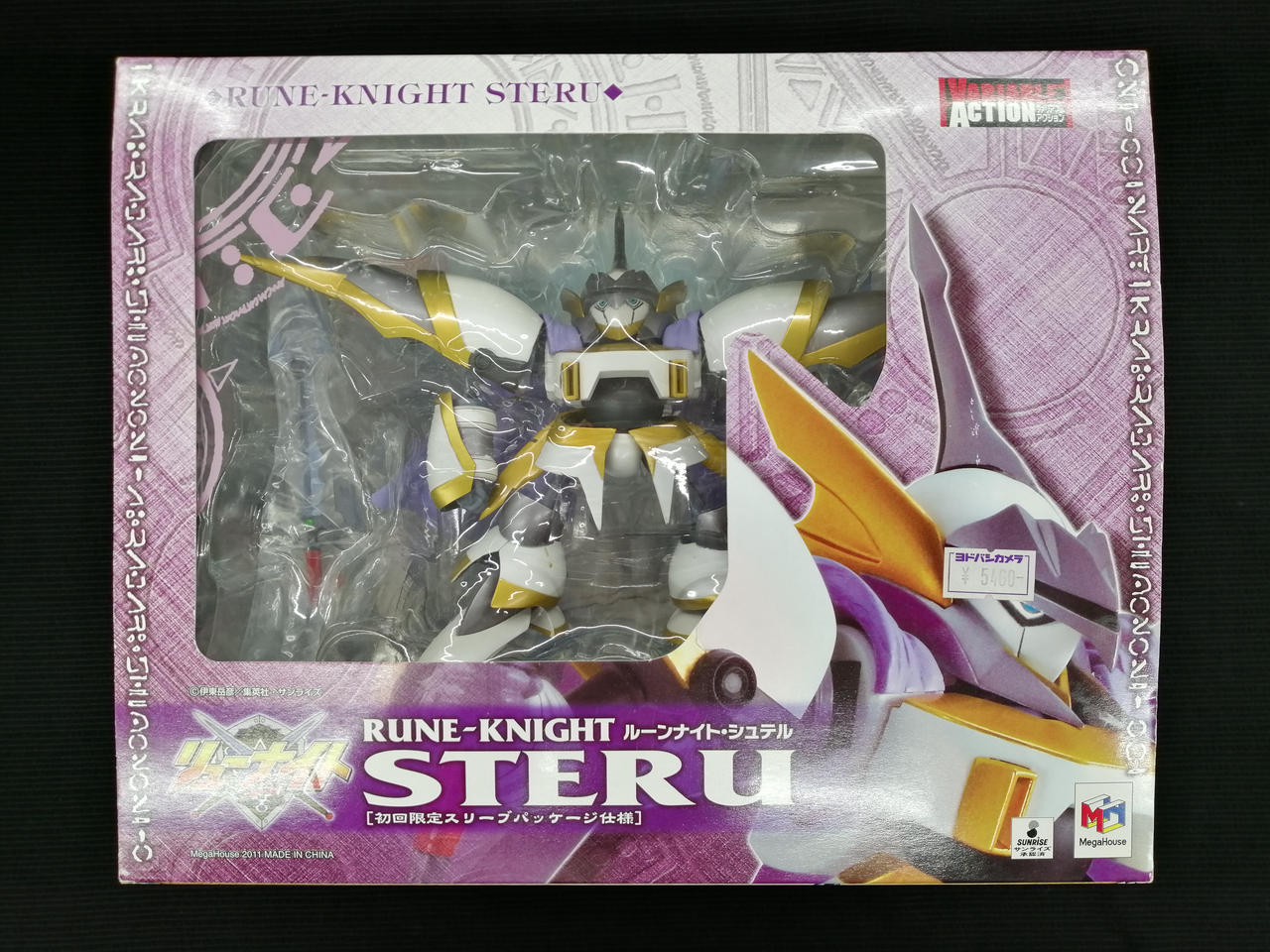 初回限定スリーブパッケージ仕様