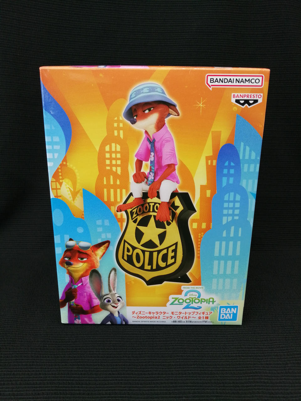 BANDAI|ズートピア2|【ハードオフ公式通販】オフモール|1080210000011247