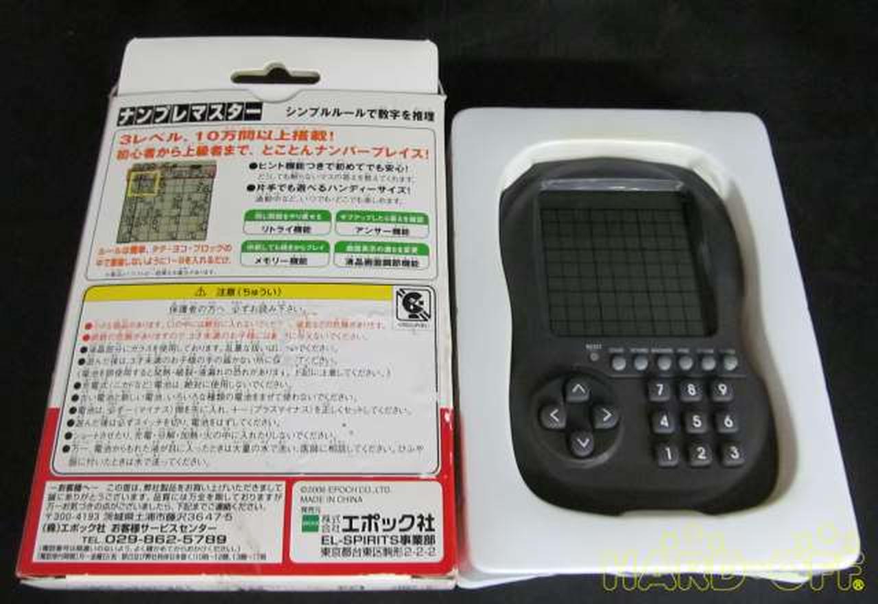 外箱の傷み、内箱に色あせが目立ちます。